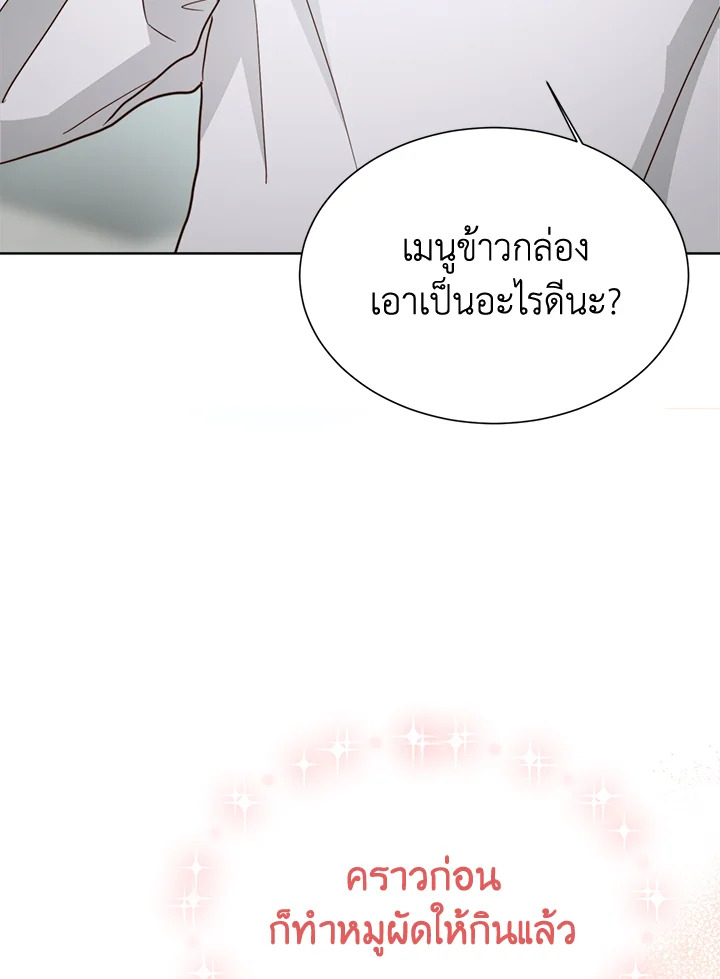 หน้า 100