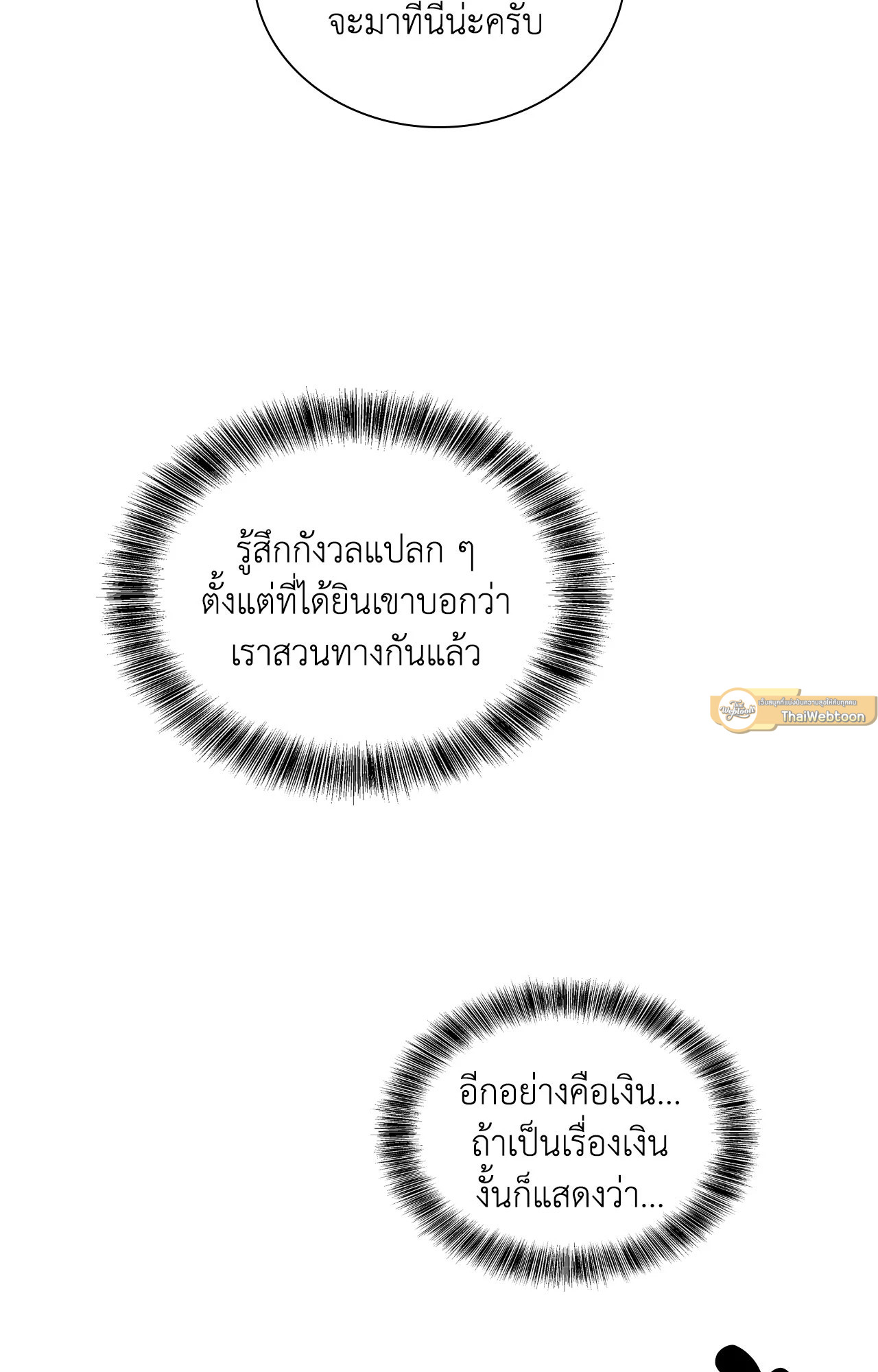 หน้า 72