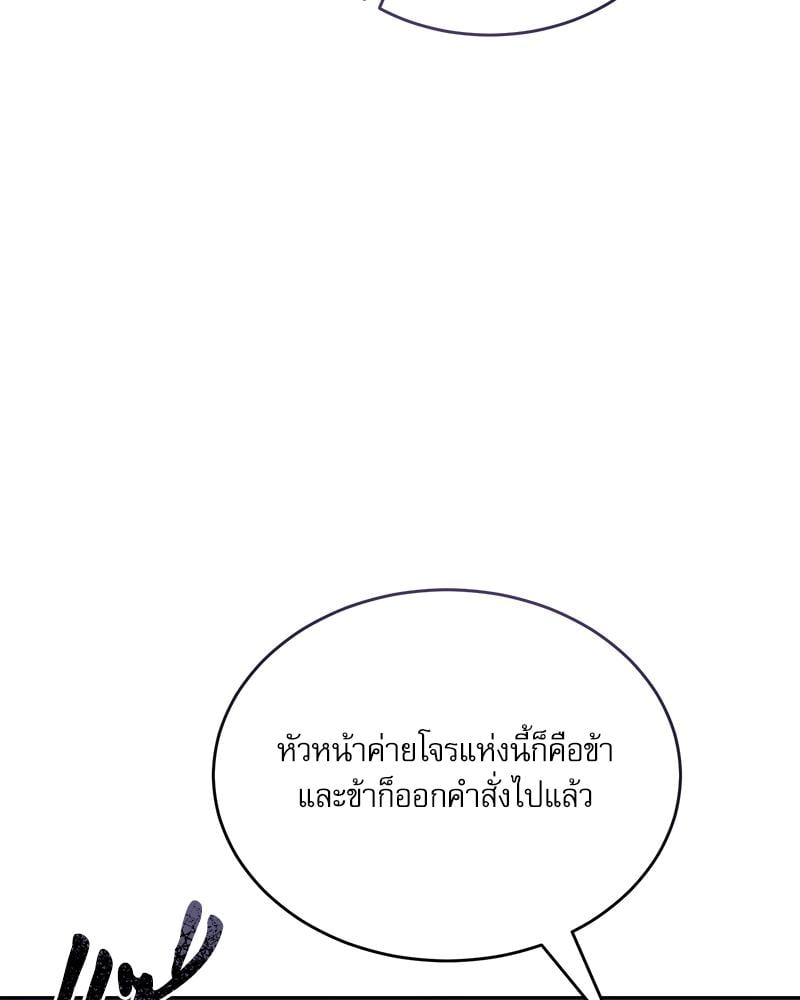 หน้า 127