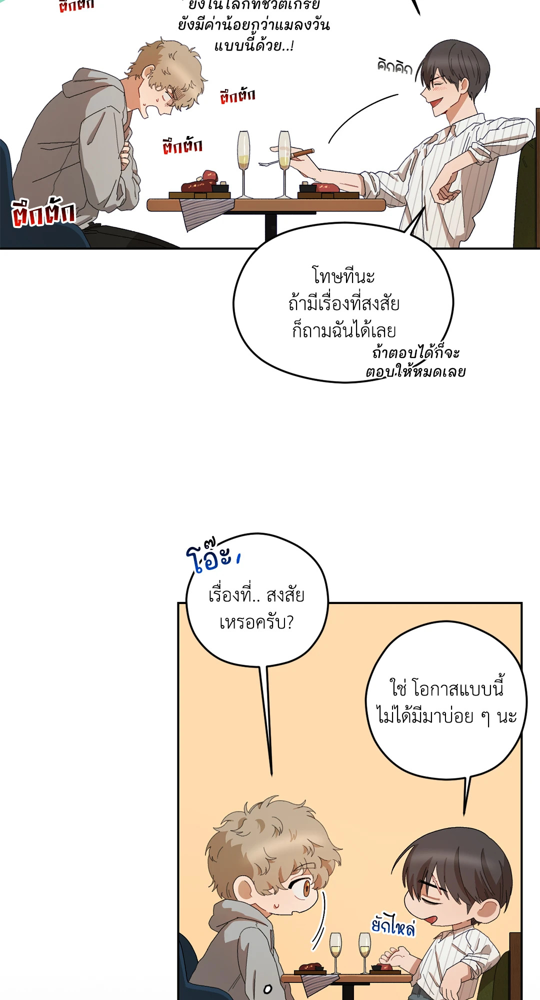 หน้า 43