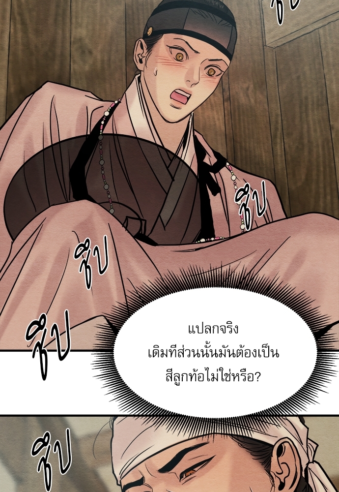 หน้า 67