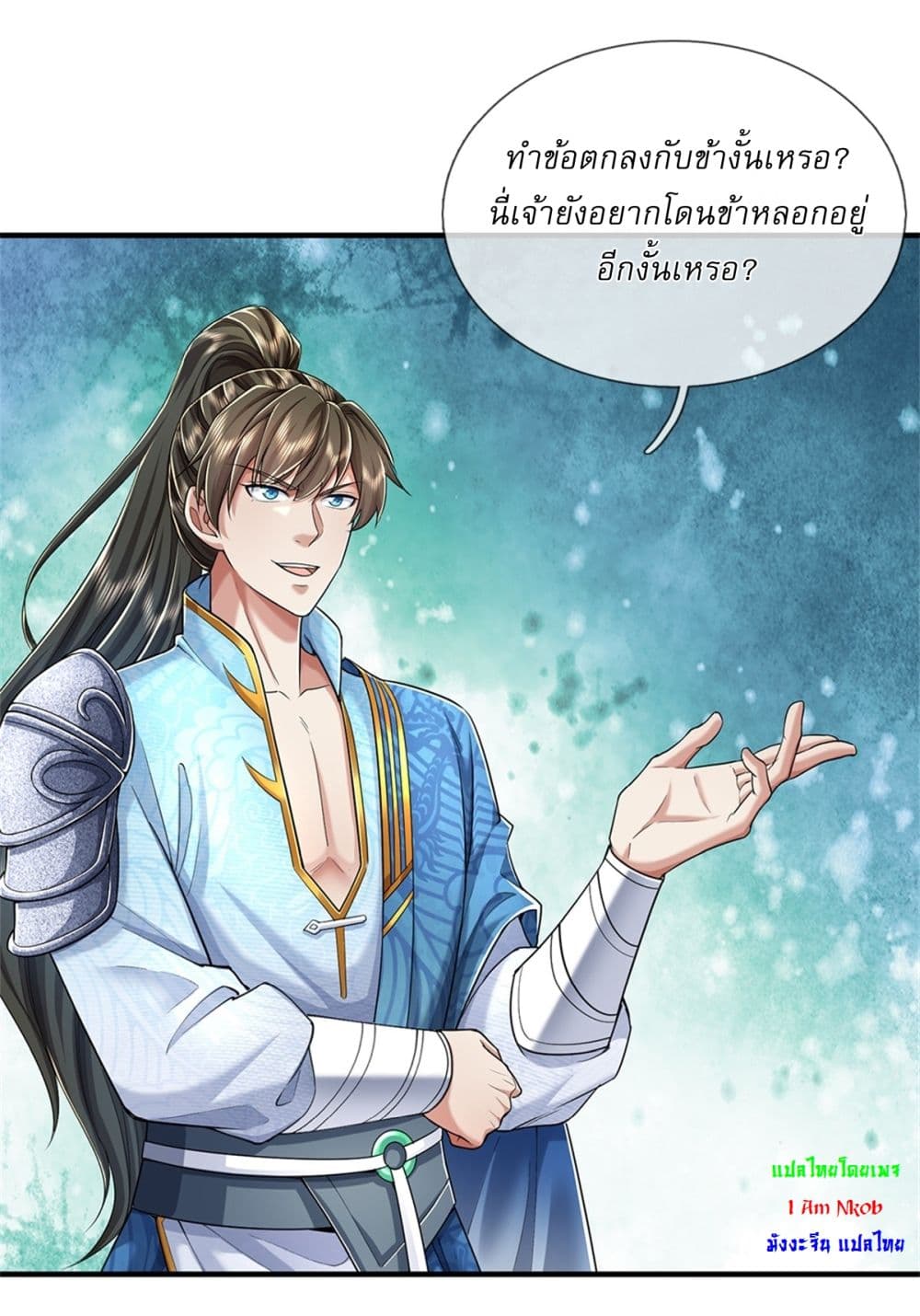 I Can Change the Timeline of Everything เกิดใหม่ในต่างโลกพร้อมระบบโกงเวลาสุดเกรียน ตอนที่ 56 - รูปที่ 2