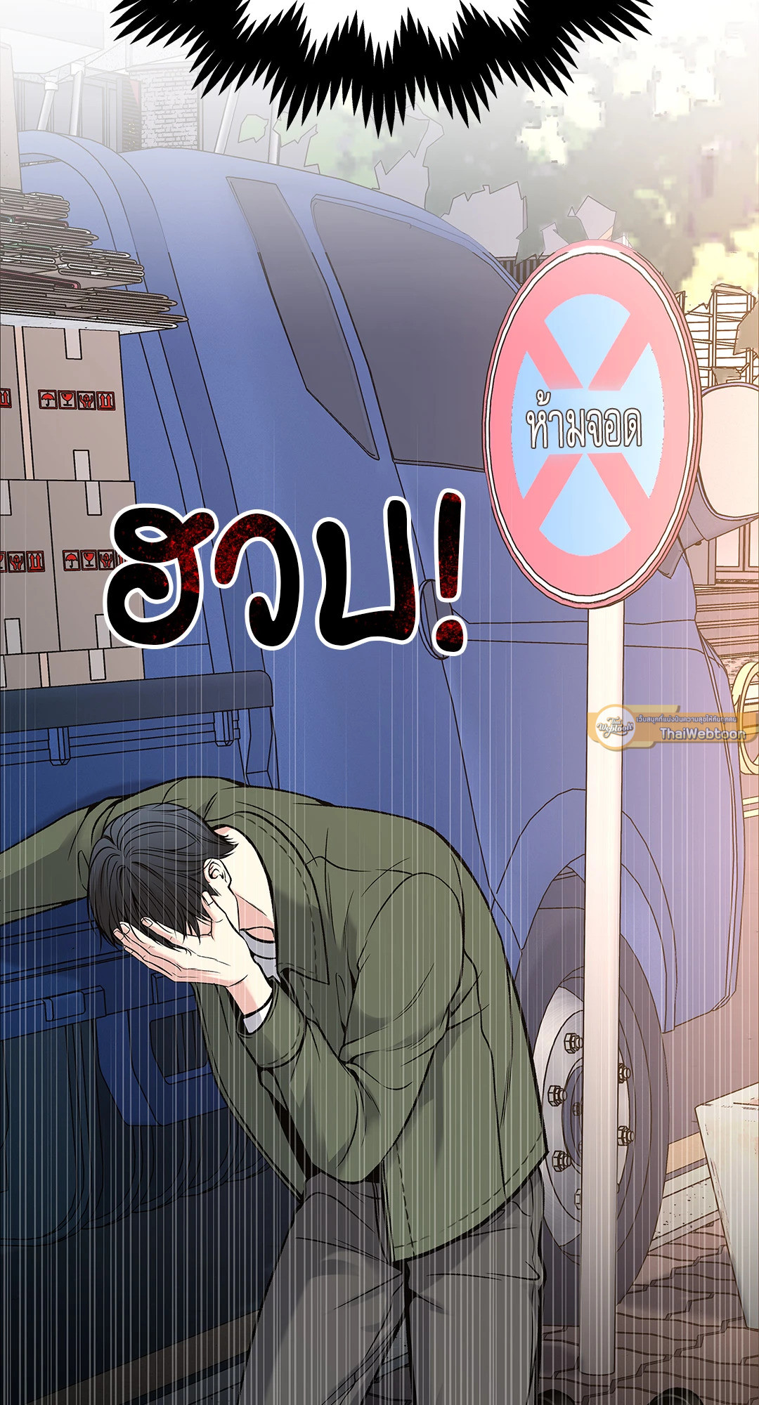 หน้า 95