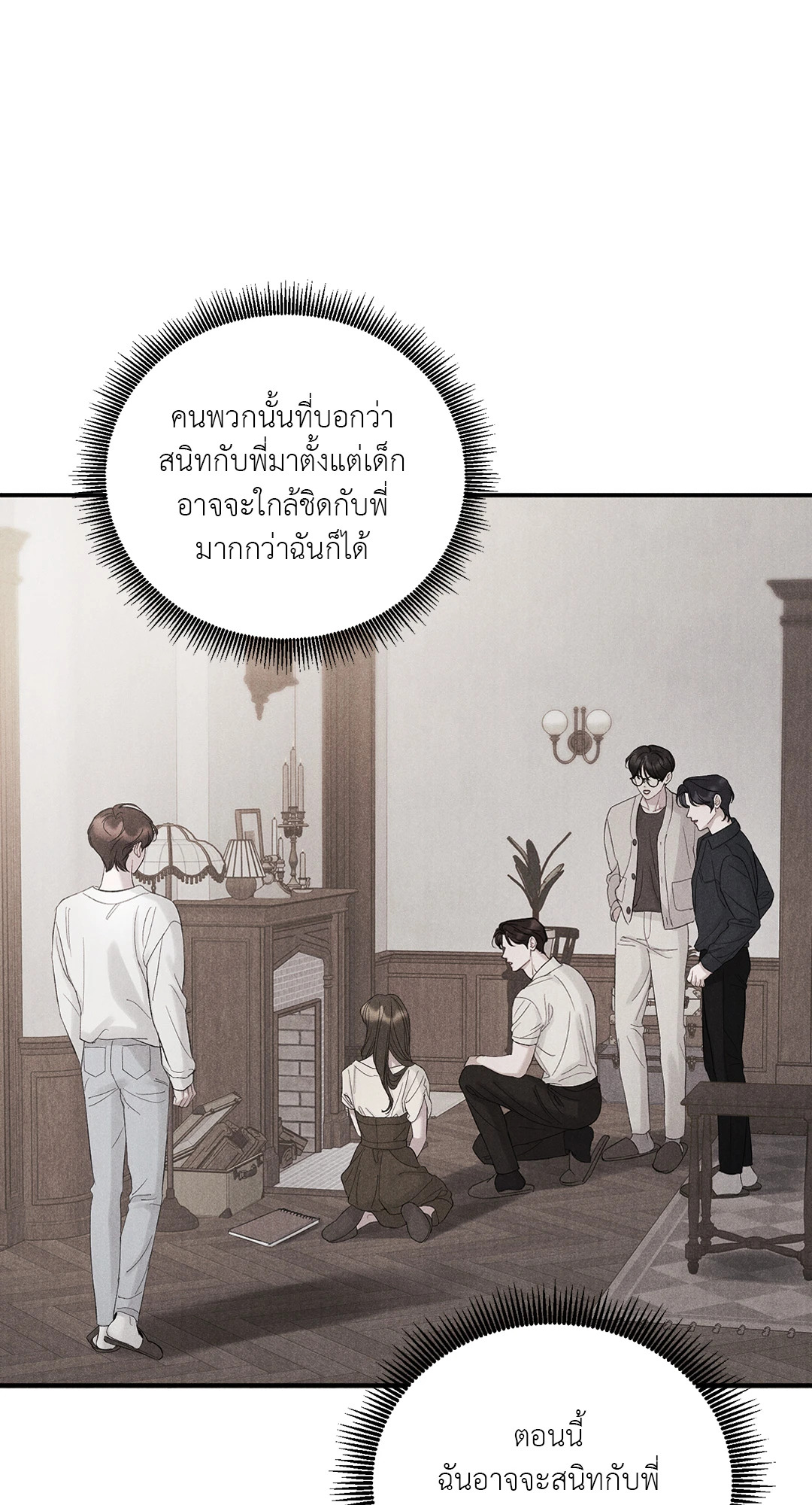 หน้า 49