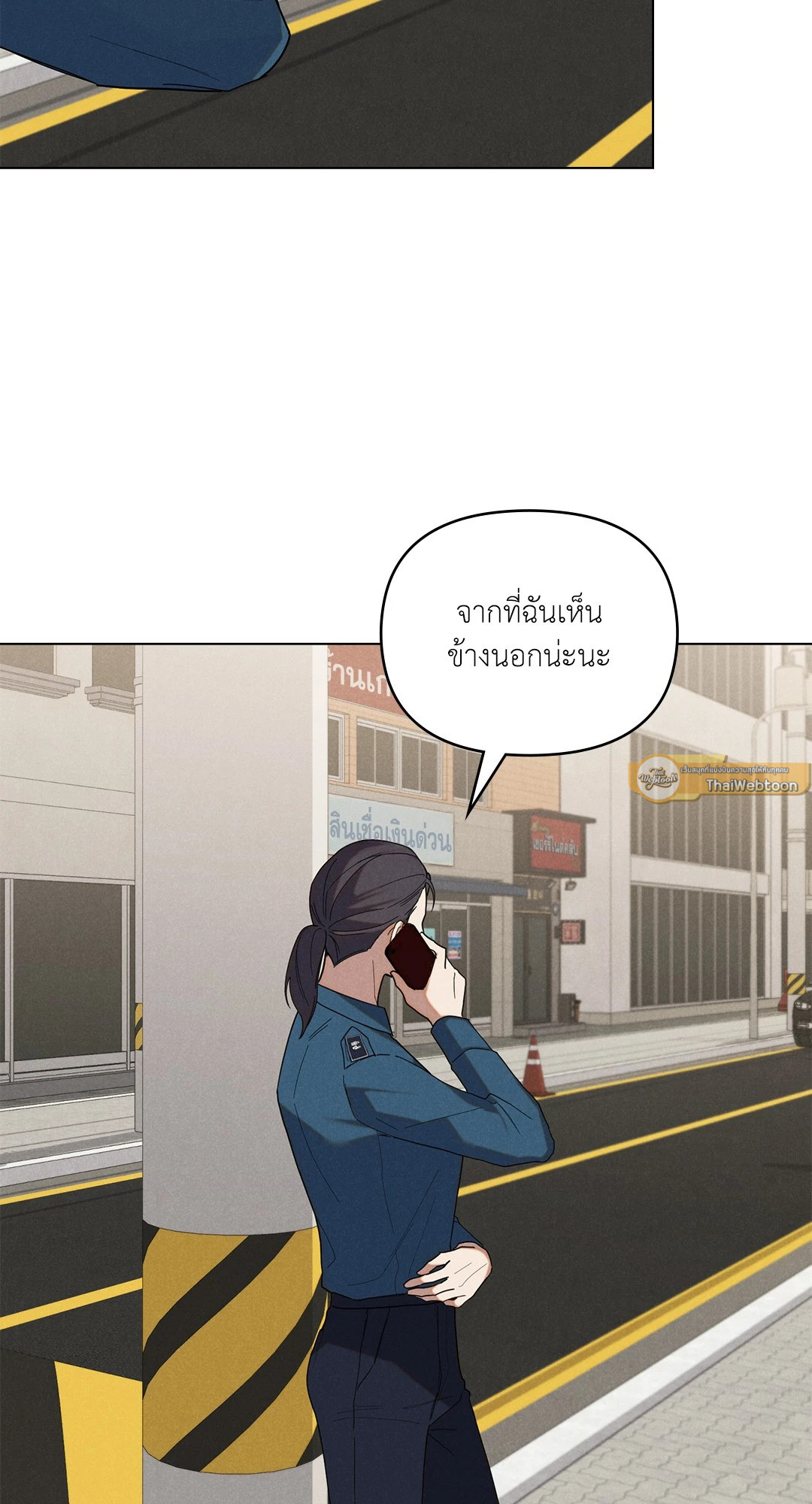 UNDERCOVER DARLING (UNCENSORED)(R+) ตอนที่ 37 - รูปที่ 2