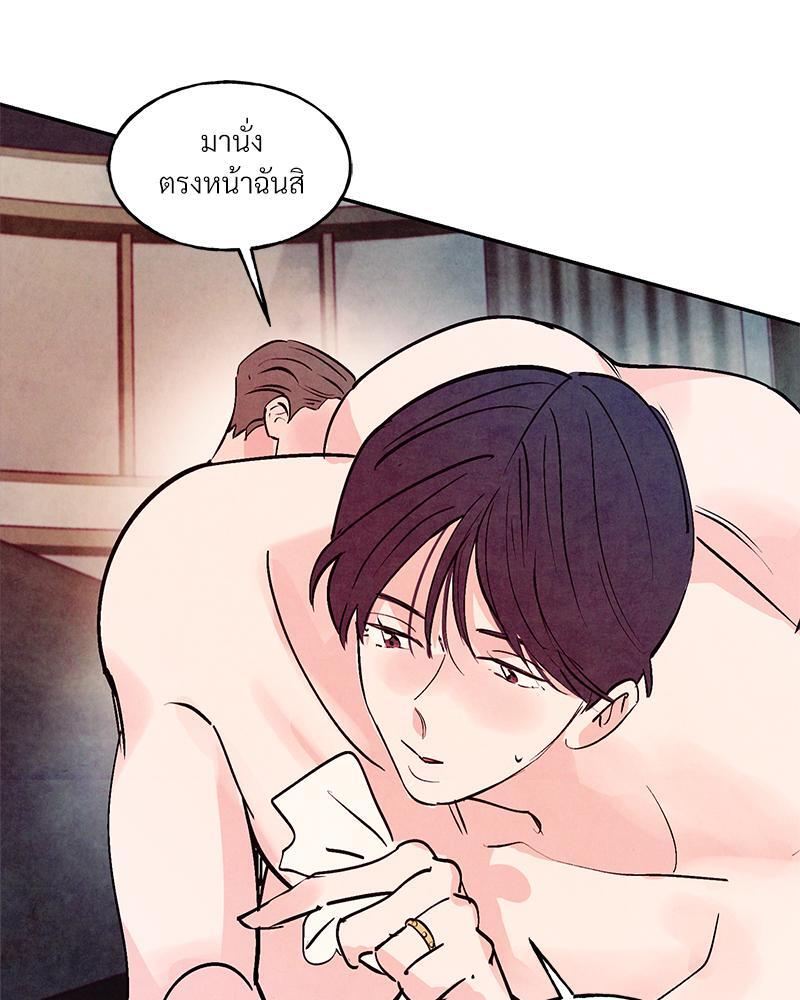 หน้า 111