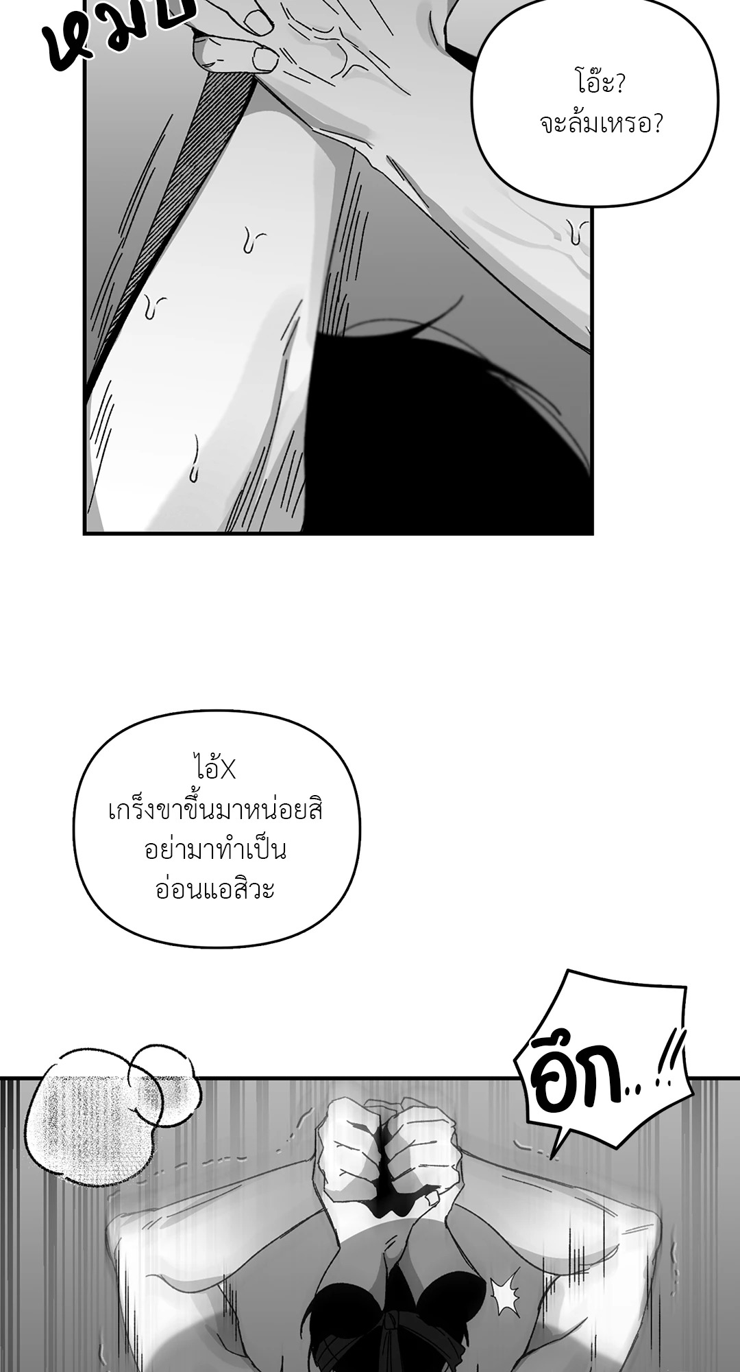 หน้า 36