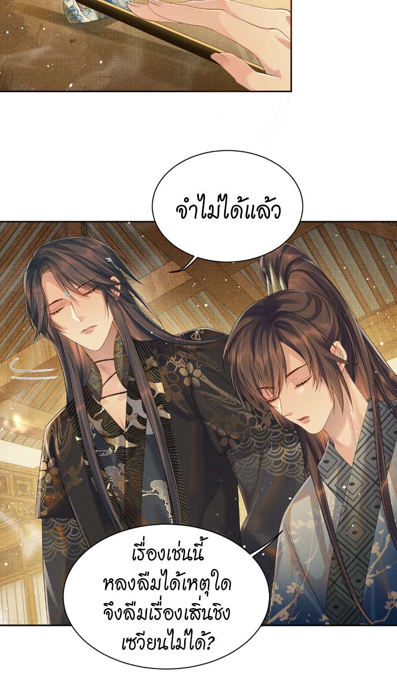 หน้า 26