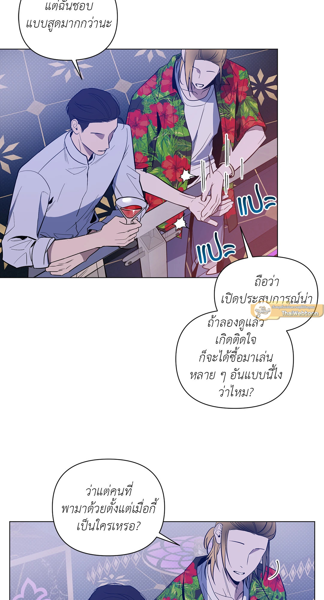 หน้า 50