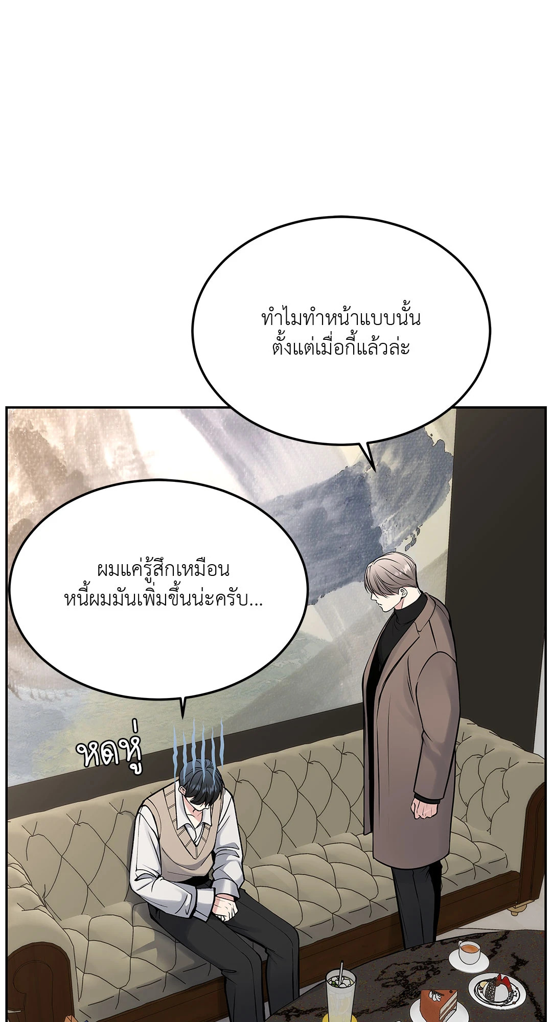 หน้า 80