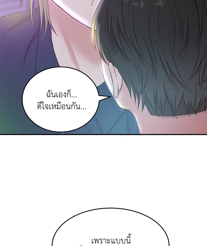 หน้า 89