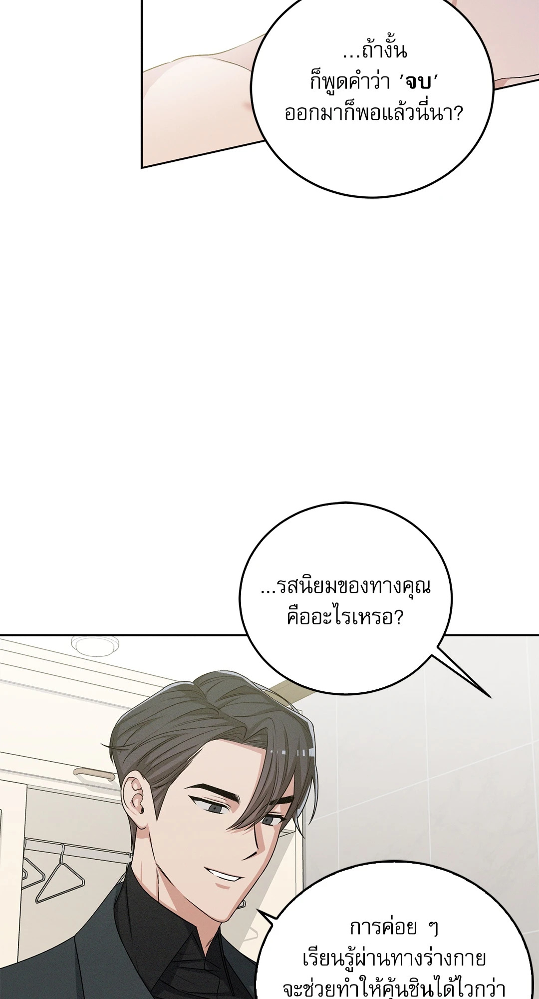 หน้า 63