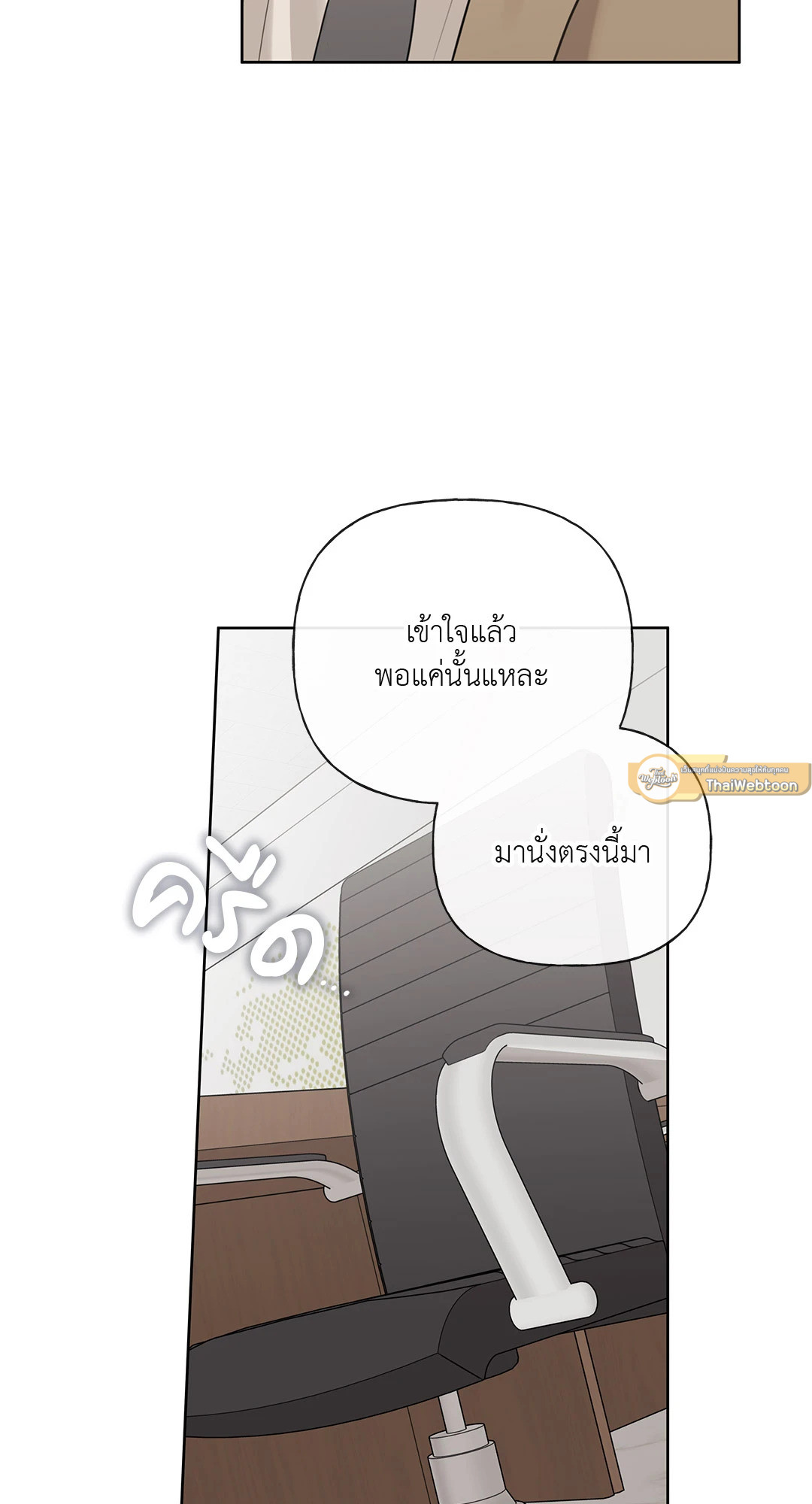 หน้า 75