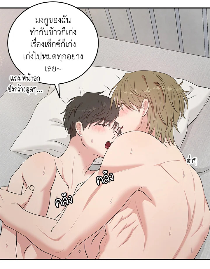 หน้า 70