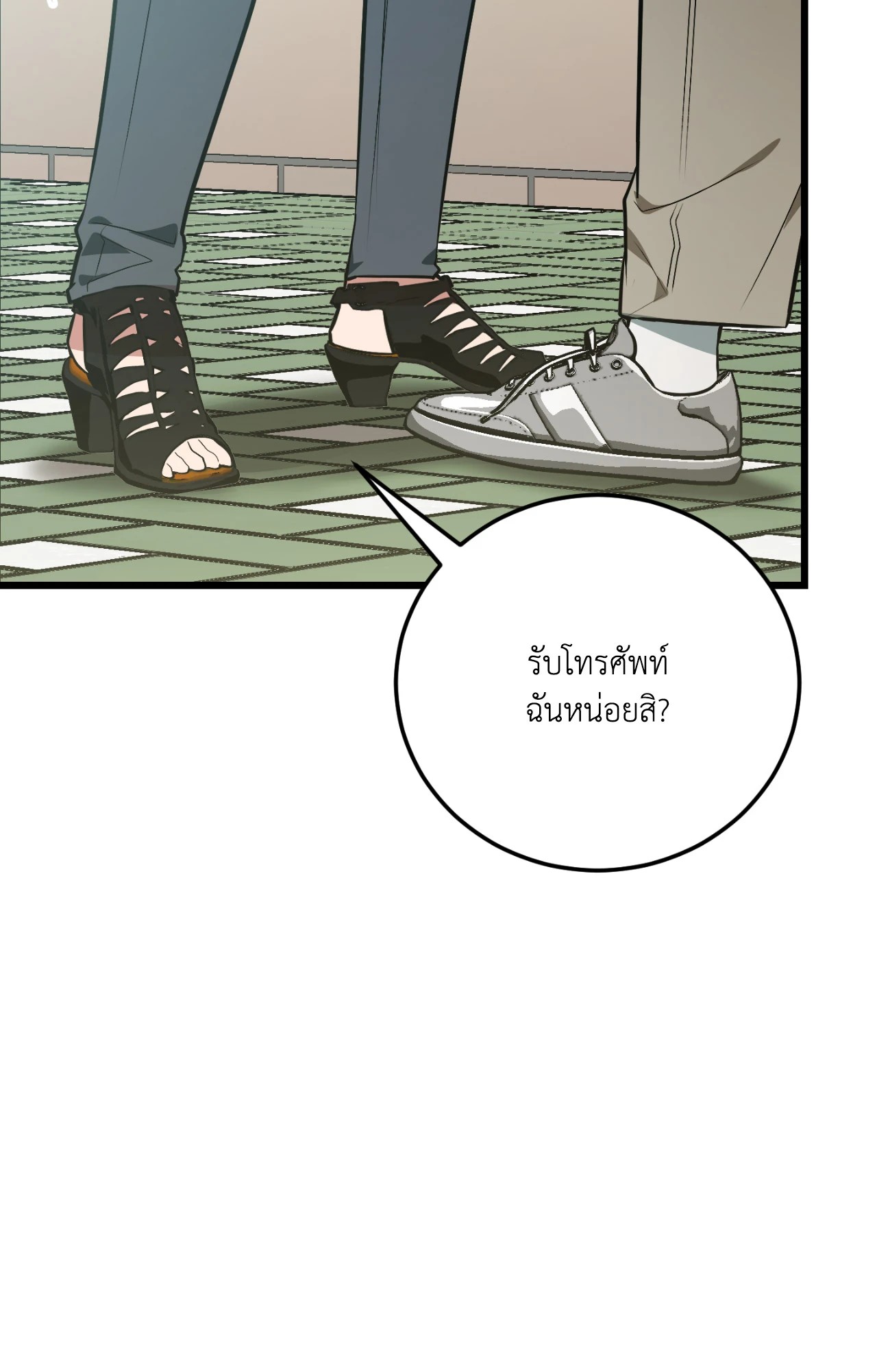 หน้า 168