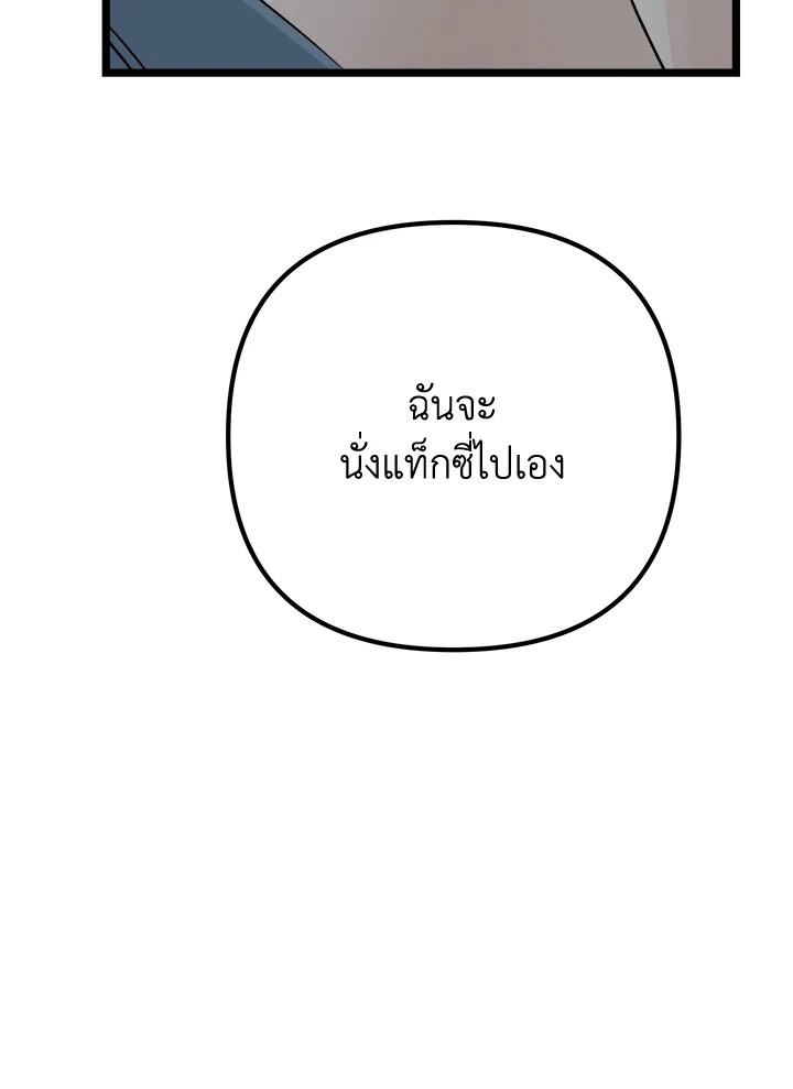 หน้า 137