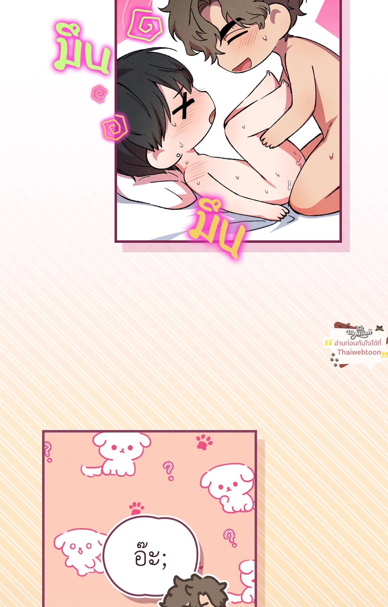 หน้า 37