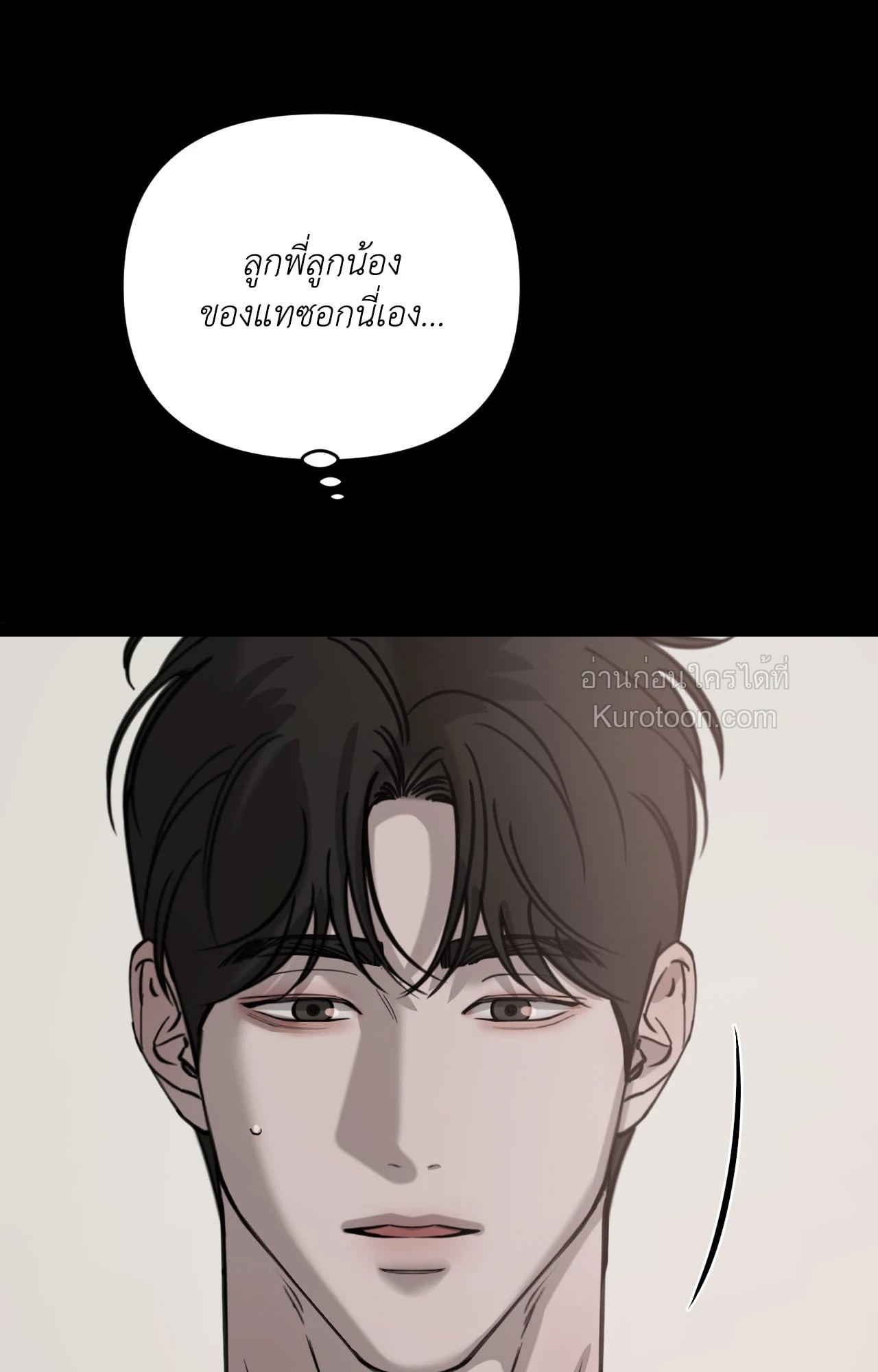หน้า 81
