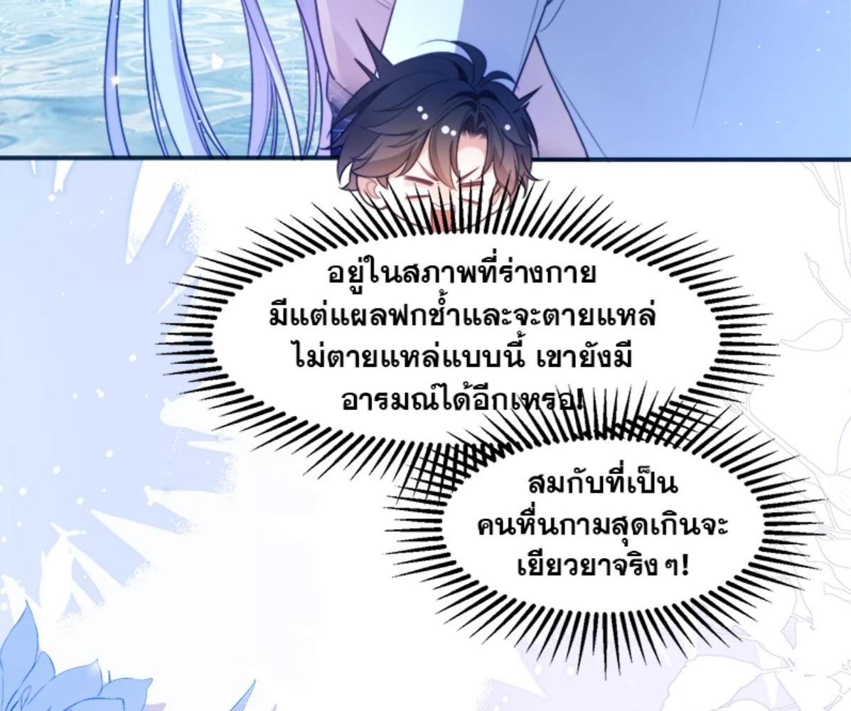 หน้า 61