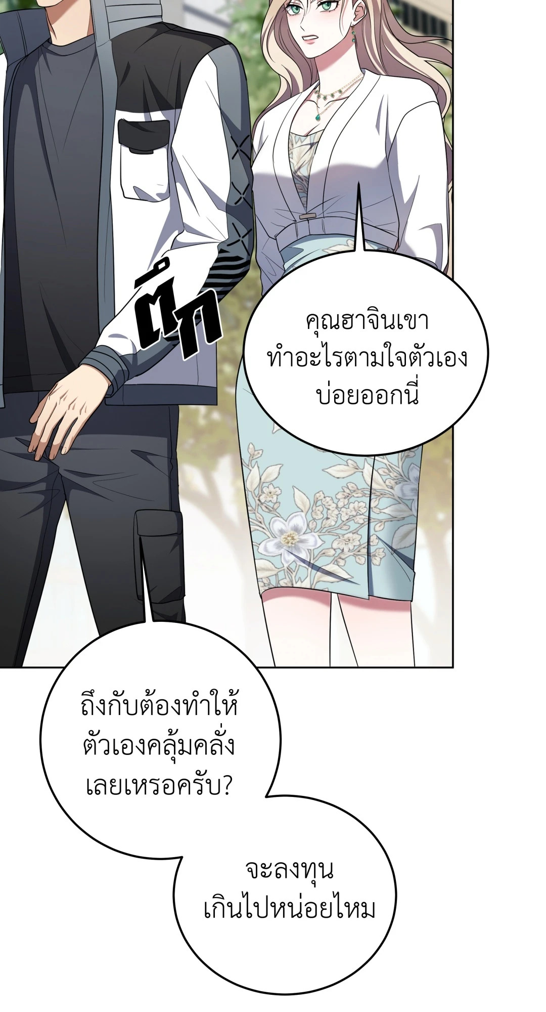 หน้า 45
