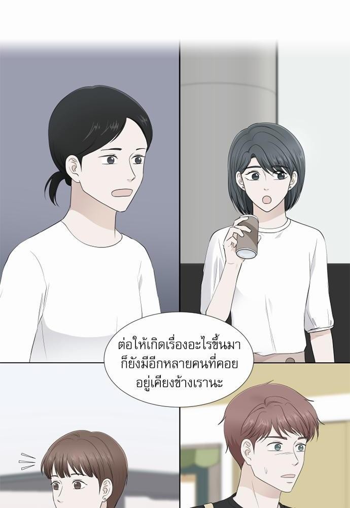 หน้า 54