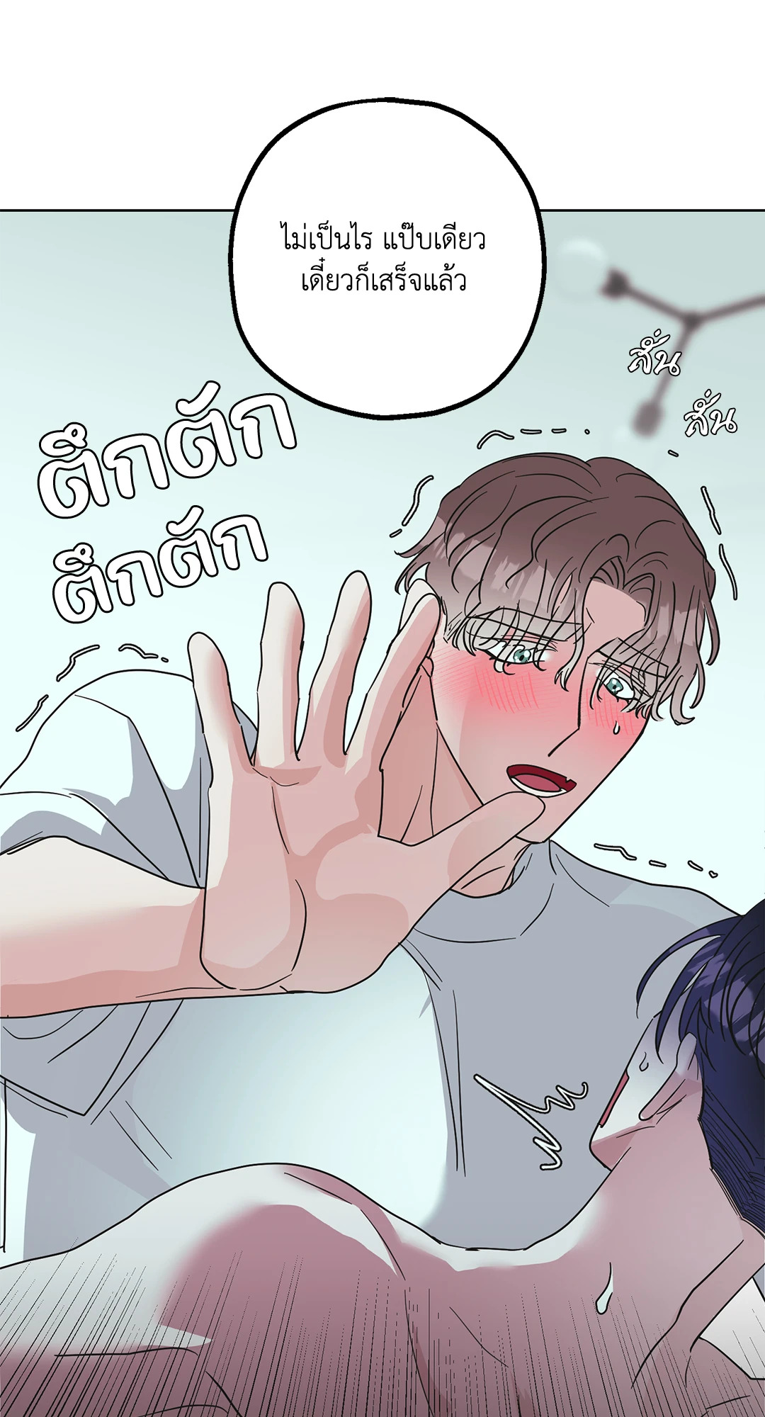 หน้า 66