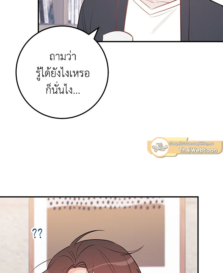 หน้า 58