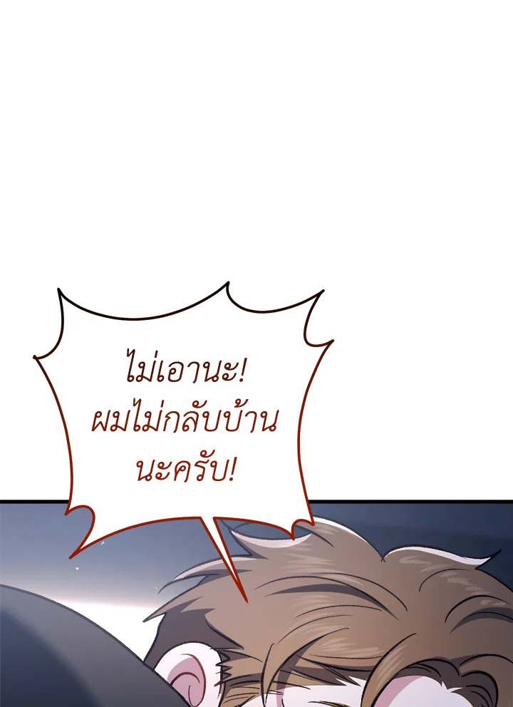 หน้า 120