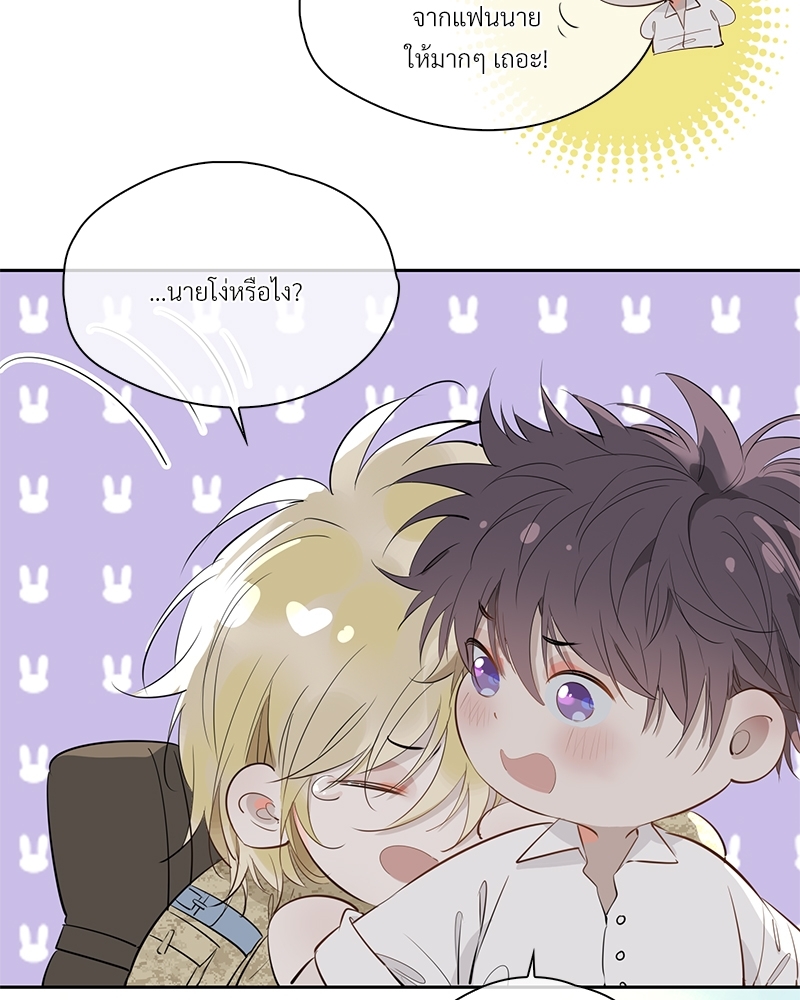 หน้า 55