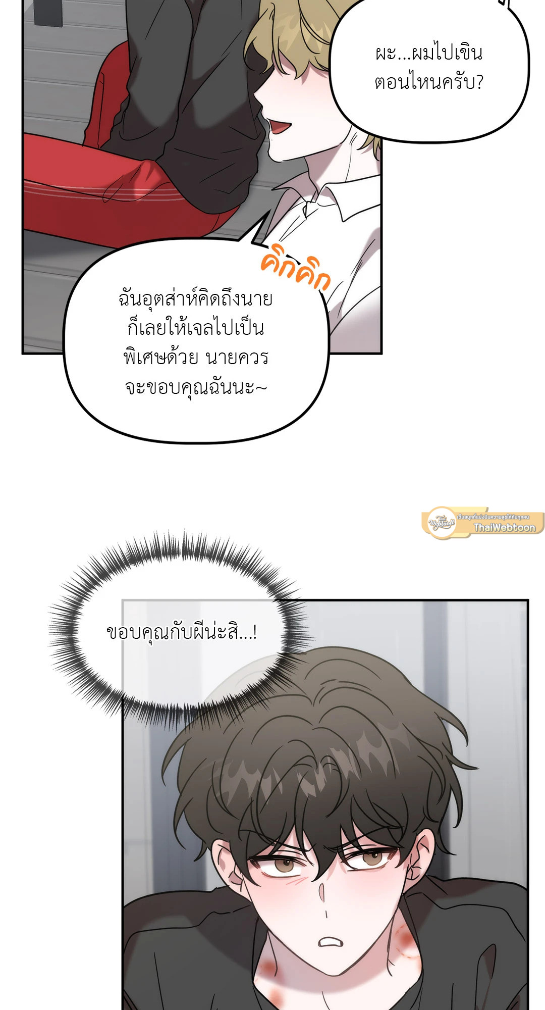 หน้า 47