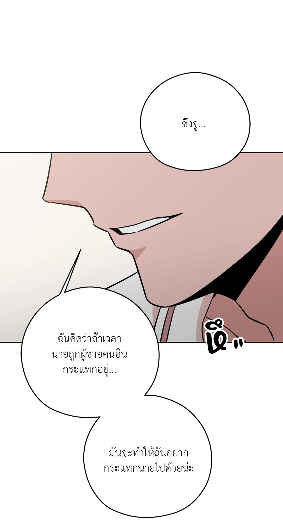 หน้า 111