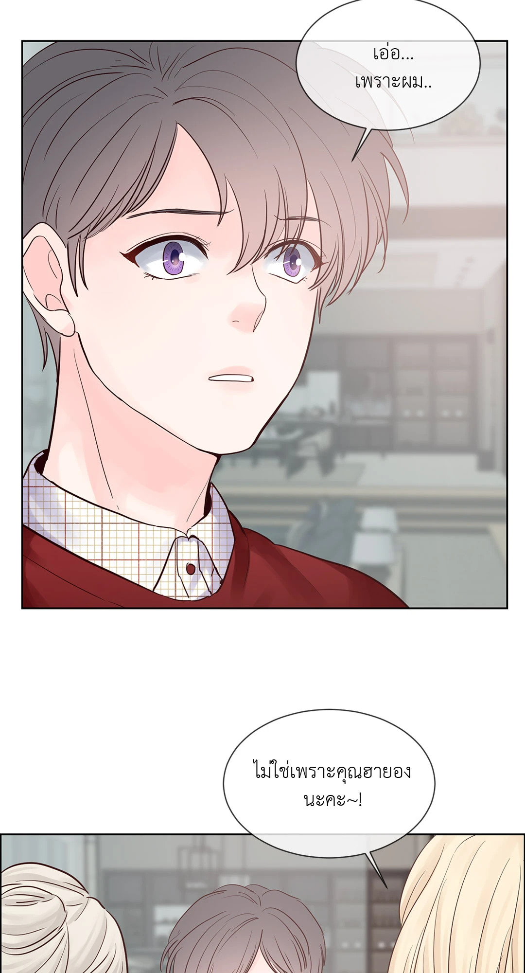หน้า 39