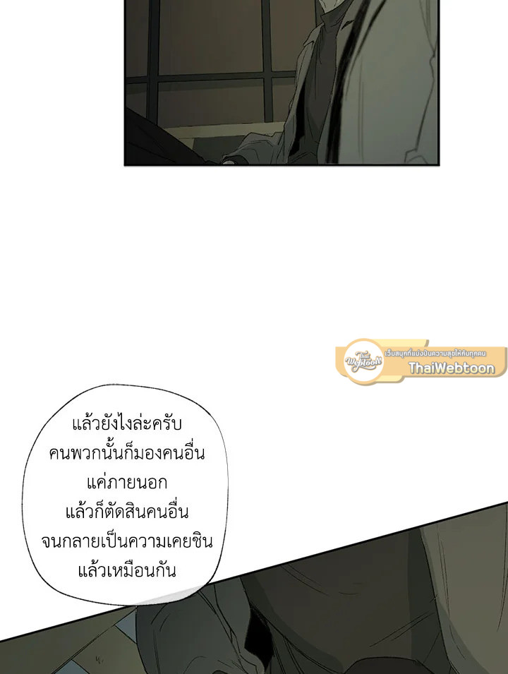 หน้า 84