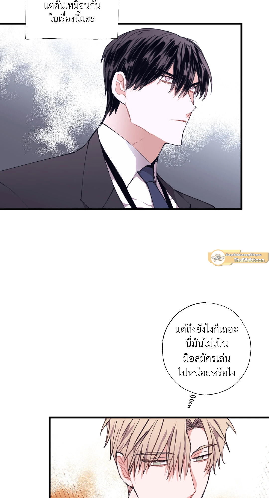 หน้า 37