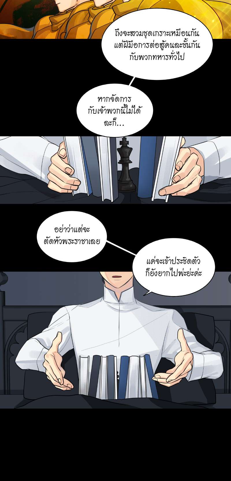 หน้า 36