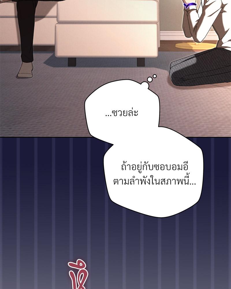 หน้า 78