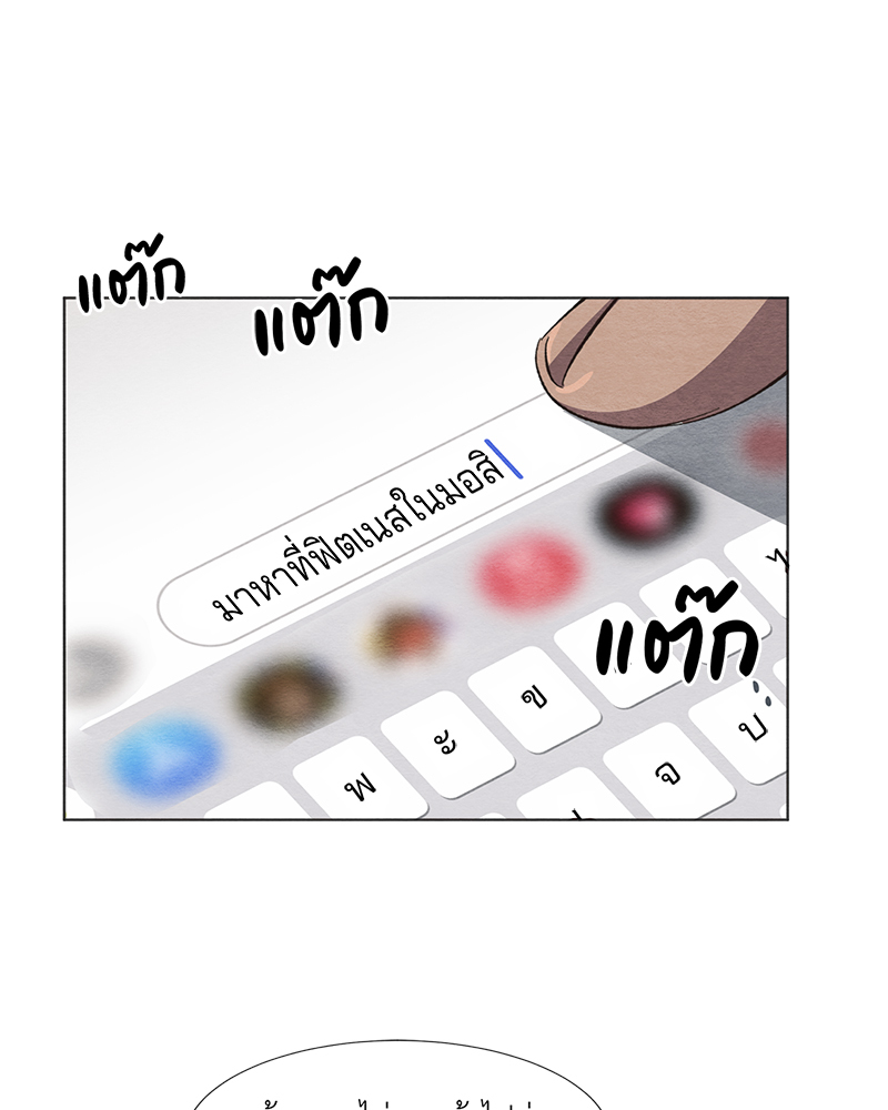 หน้า 66