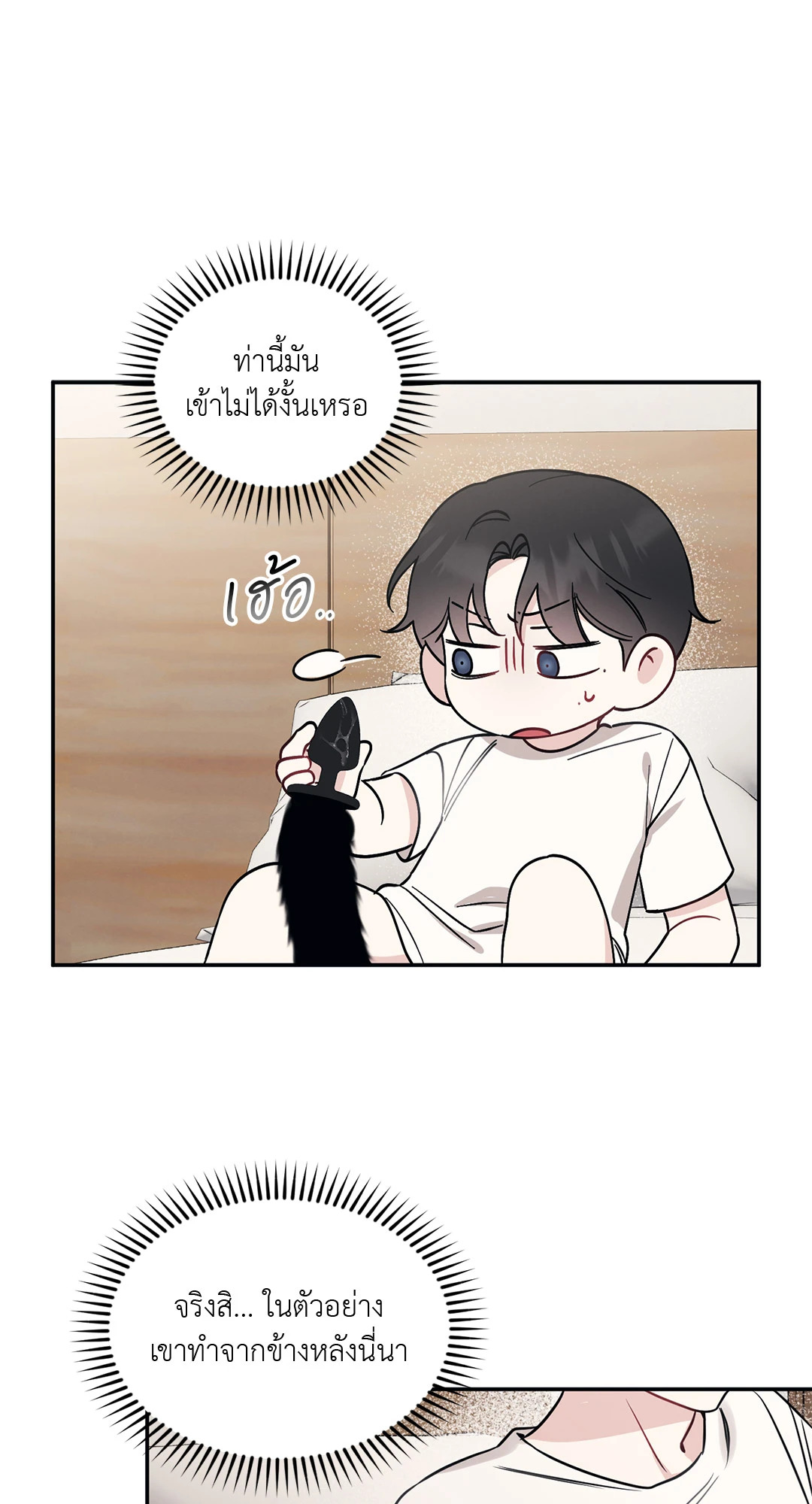 หน้า 25