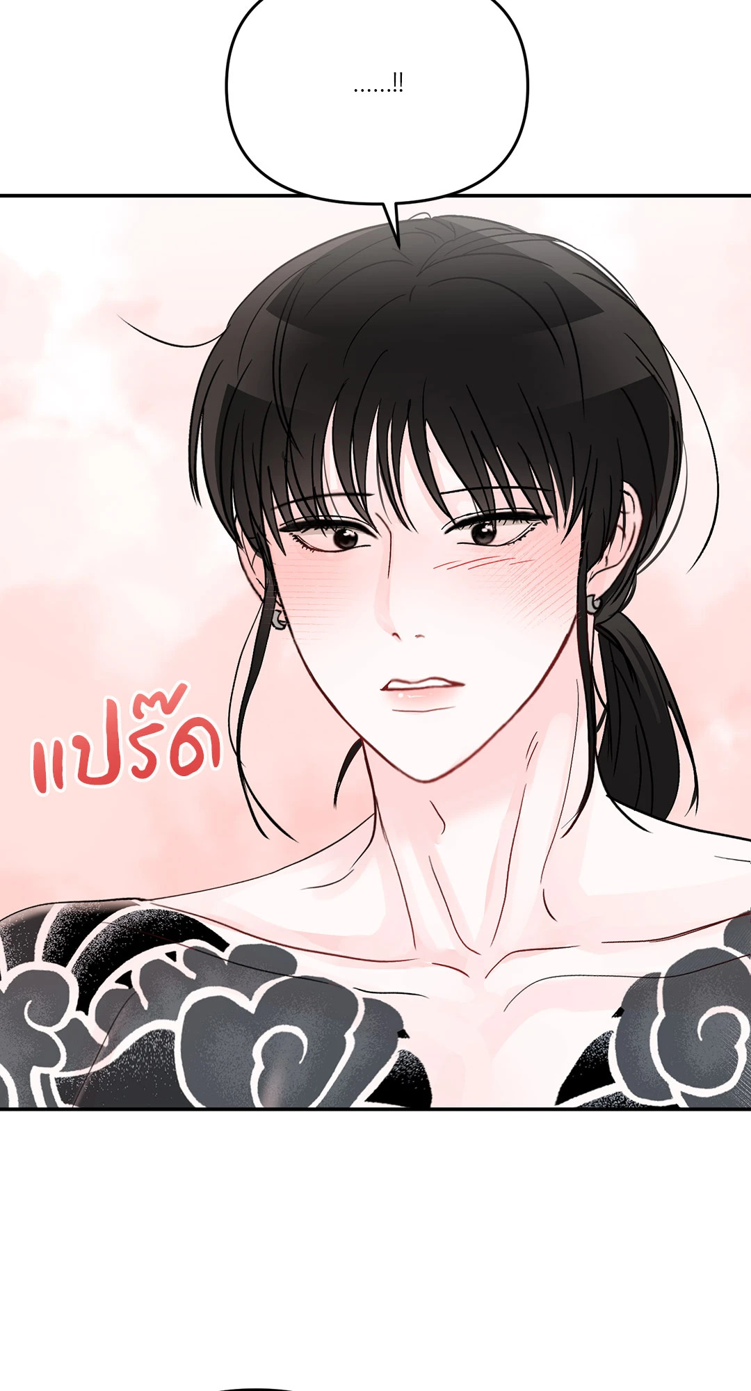 หน้า 76