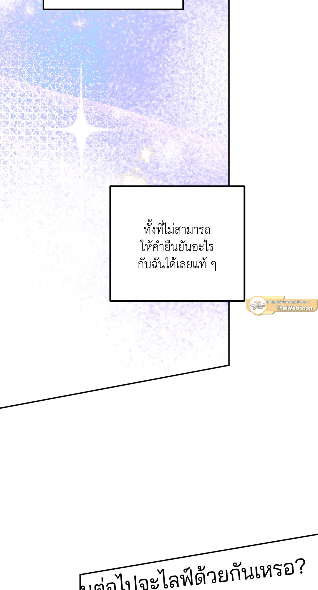 หน้า 106