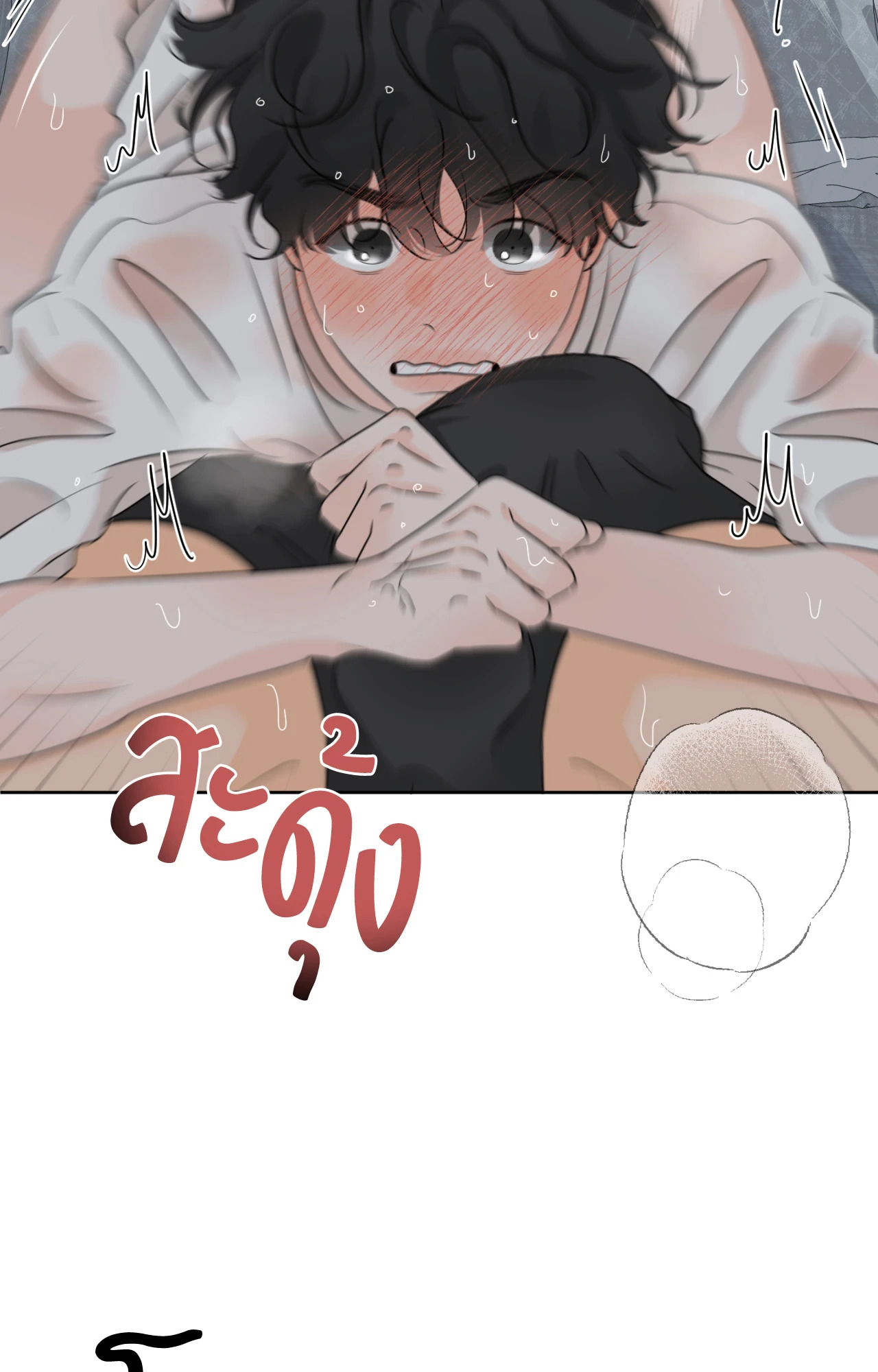 หน้า 45