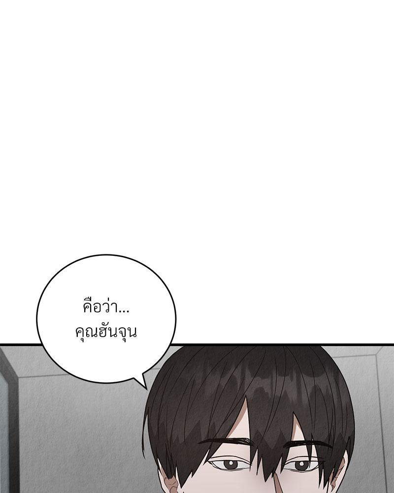 หน้า 88