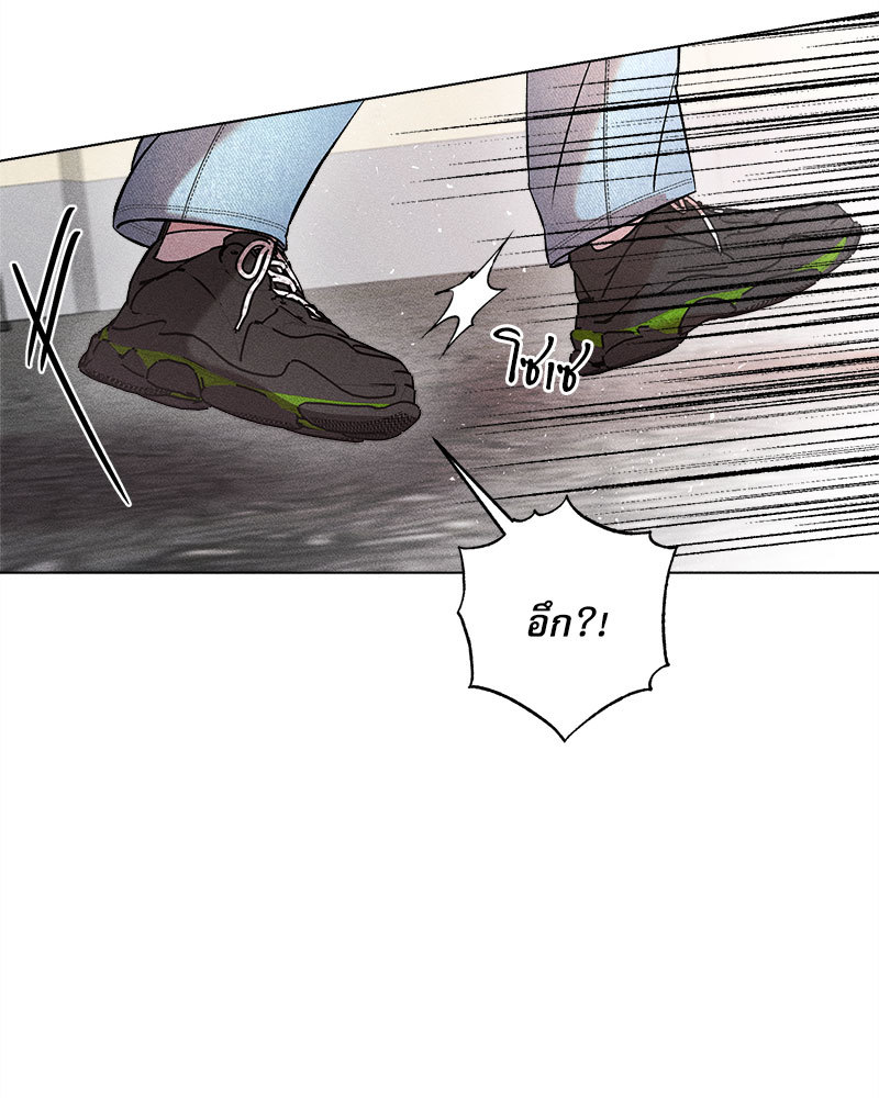 คนรักของพี่ชาย | My Brother's Lover ตอนที่ 23 - รูปที่ 2