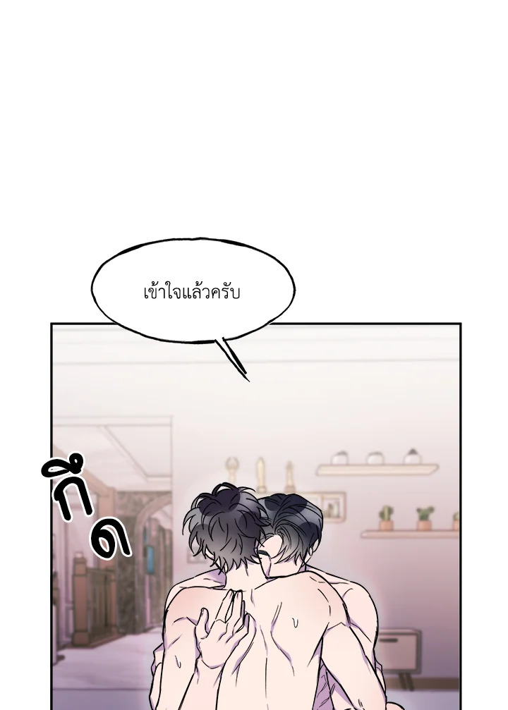 หน้า 90
