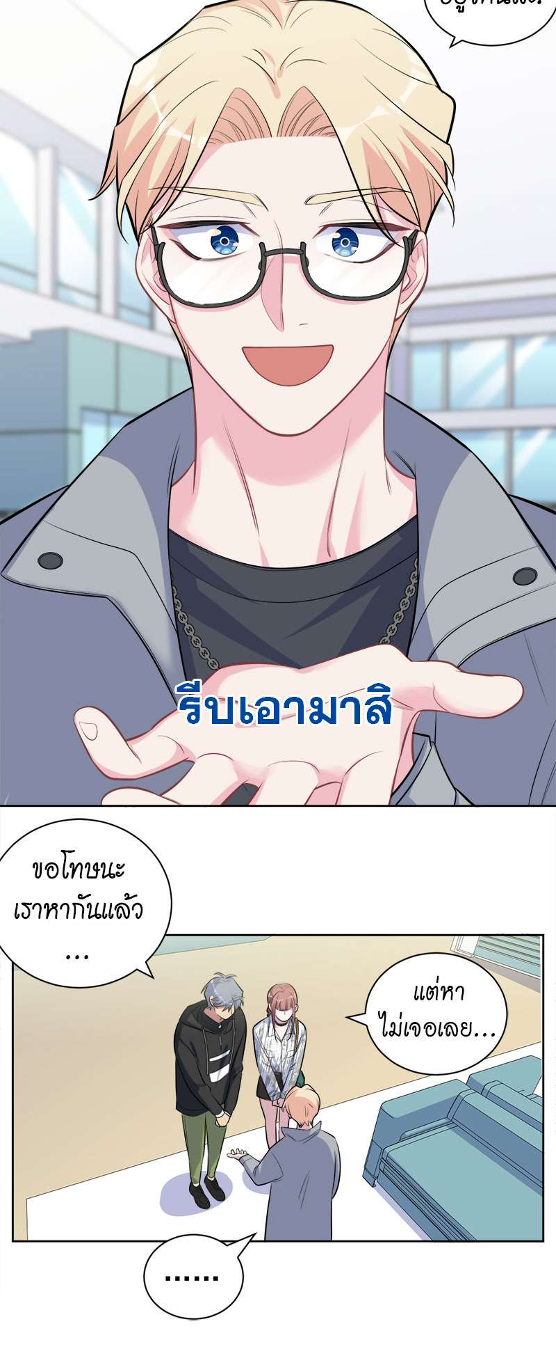 หน้า 23