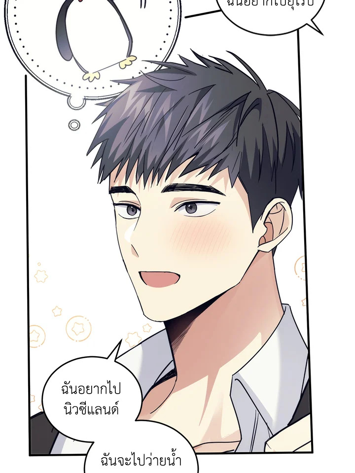 หน้า 60