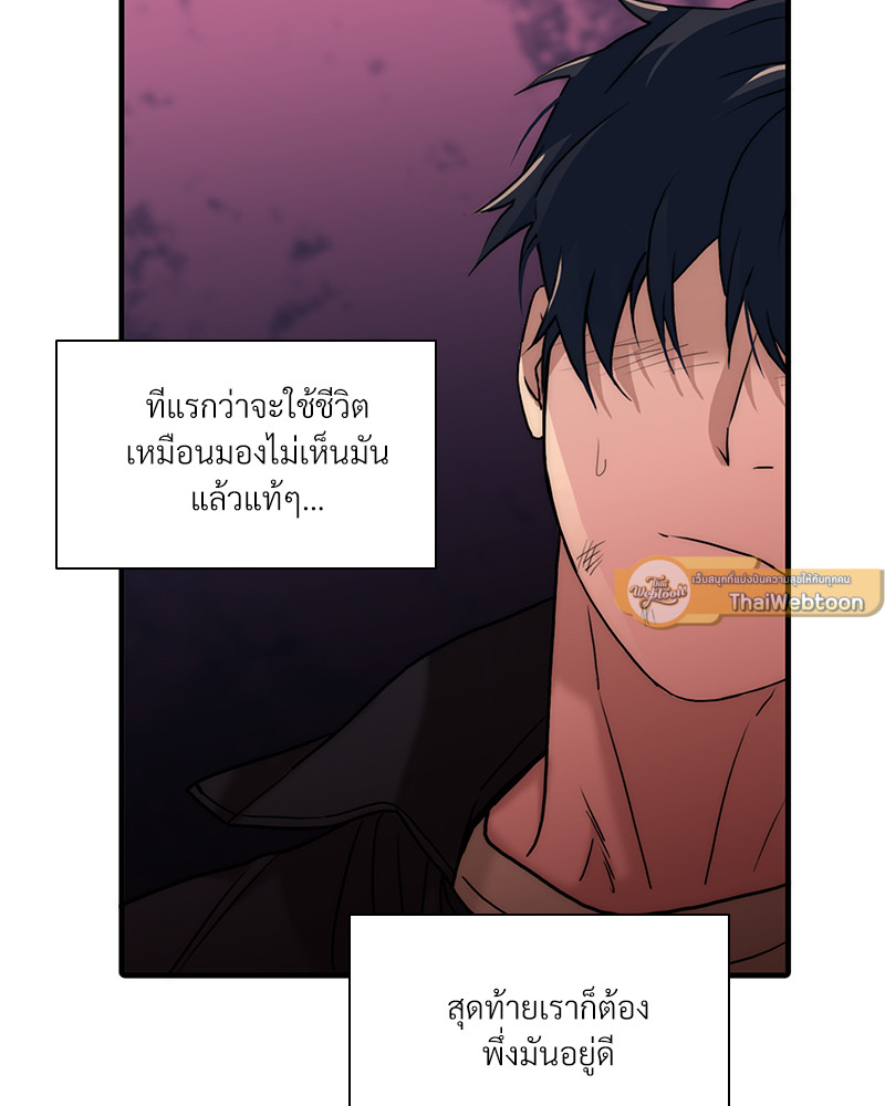 หน้า 85
