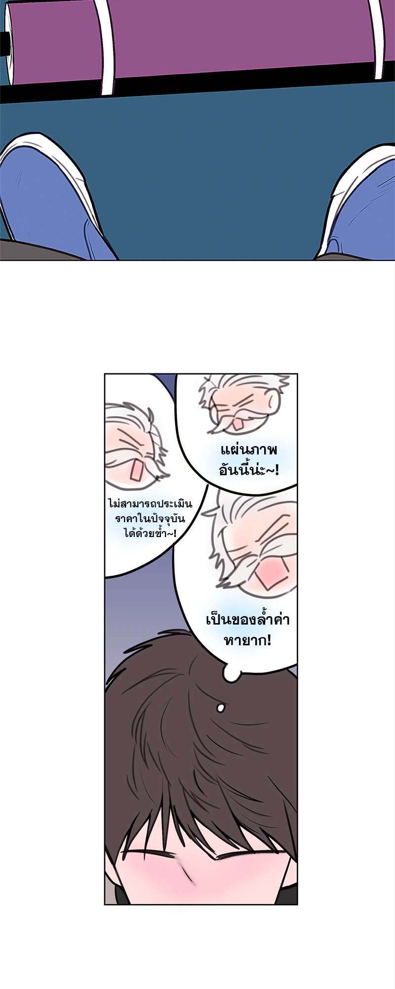 หน้า 26