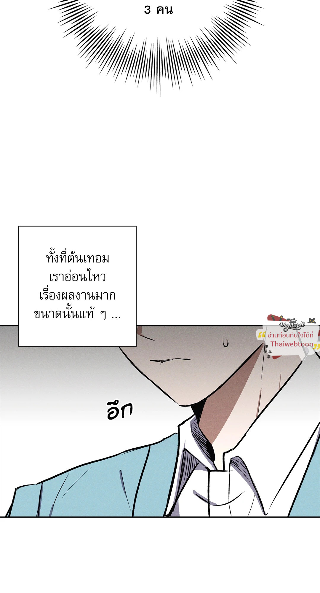 หน้า 59