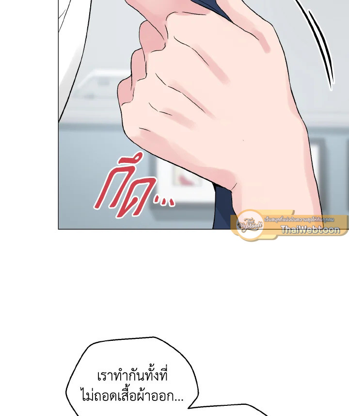 หน้า 97